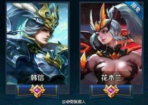 花木兰王者荣耀最新爆料,传奇战士再临，技能革新引期待