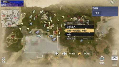 妄想山海最新计划处爆料,揭秘全新计划处爆料，探索神秘世界新篇章