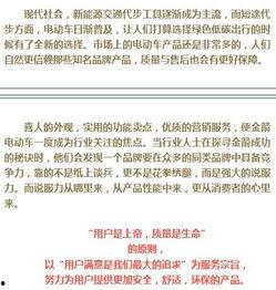 南京自媒体爆料事件最新,揭秘背后真相与网络舆论风暴